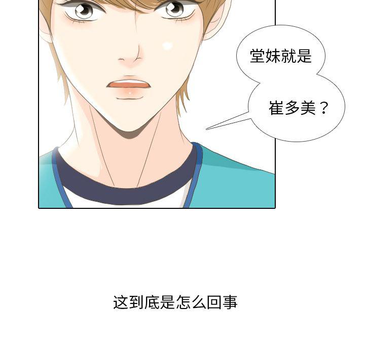 枪神纪漫画韩漫全集-15无删减无遮挡章节图片 