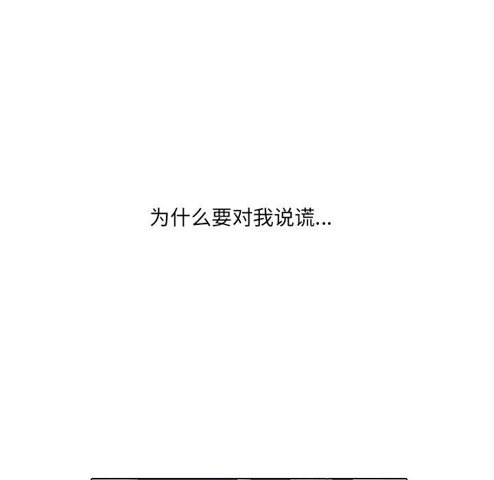 枪神纪漫画韩漫全集-15无删减无遮挡章节图片 