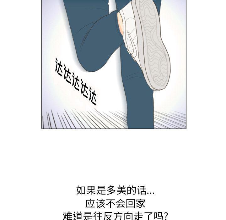 枪神纪漫画韩漫全集-15无删减无遮挡章节图片 
