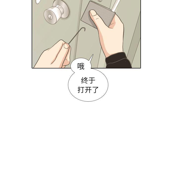 枪神纪漫画韩漫全集-15无删减无遮挡章节图片 