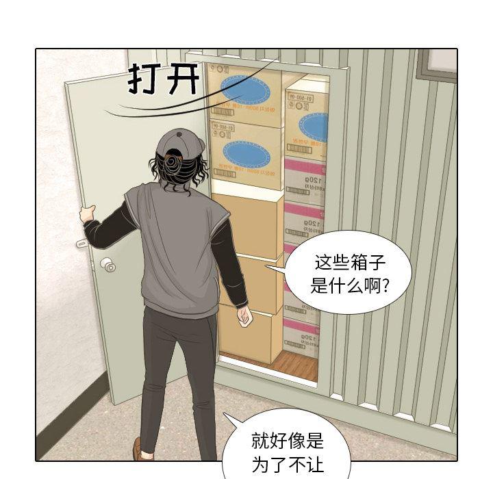 枪神纪漫画韩漫全集-15无删减无遮挡章节图片 