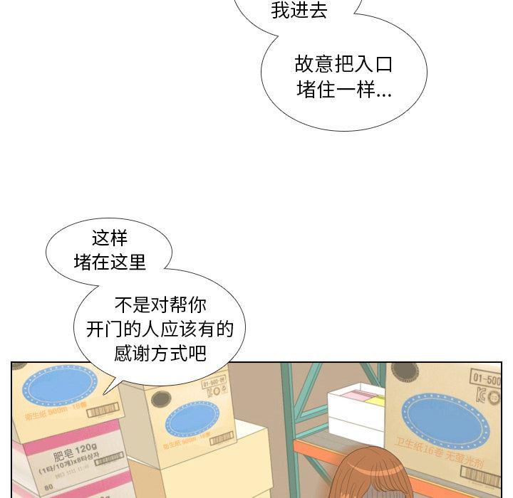 枪神纪漫画韩漫全集-15无删减无遮挡章节图片 