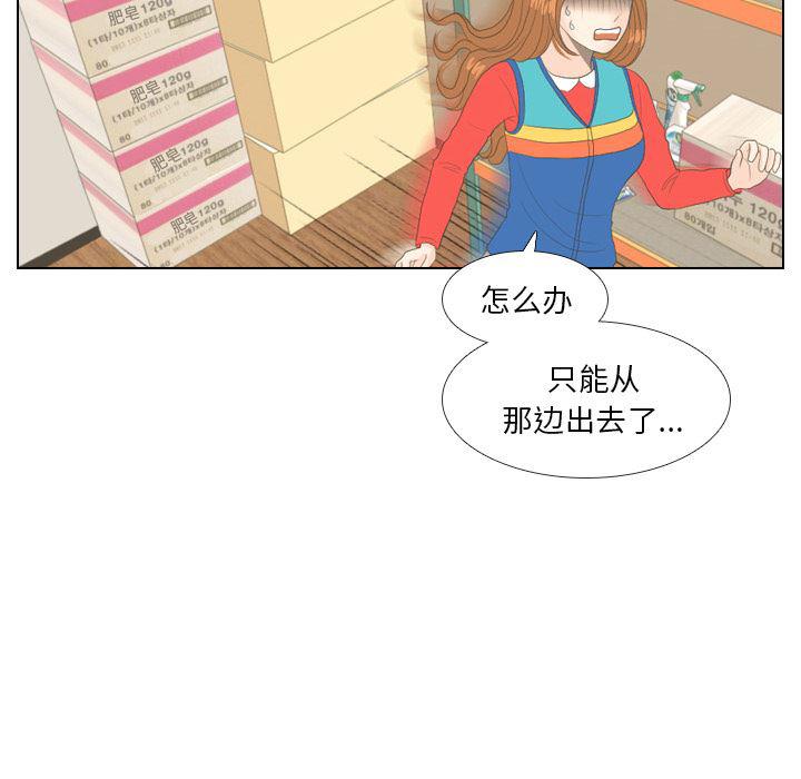 枪神纪漫画韩漫全集-15无删减无遮挡章节图片 
