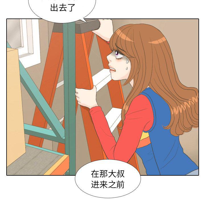 枪神纪漫画韩漫全集-15无删减无遮挡章节图片 