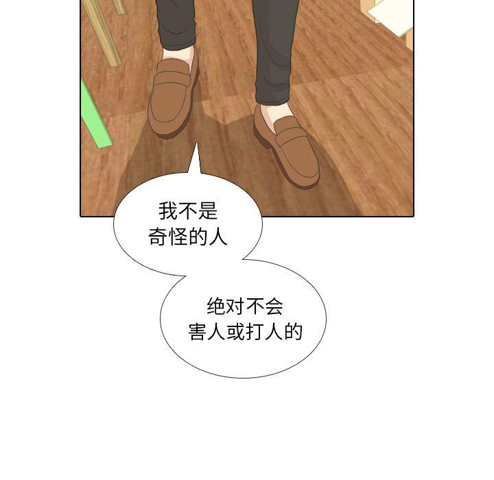 枪神纪漫画韩漫全集-15无删减无遮挡章节图片 