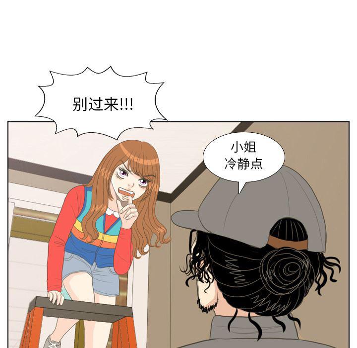 枪神纪漫画韩漫全集-15无删减无遮挡章节图片 
