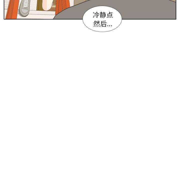 枪神纪漫画韩漫全集-15无删减无遮挡章节图片 