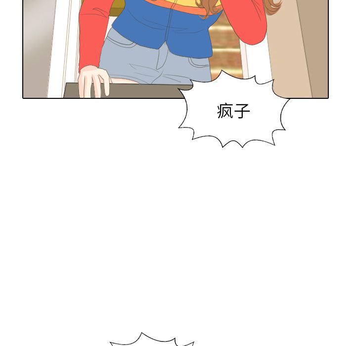 枪神纪漫画韩漫全集-15无删减无遮挡章节图片 