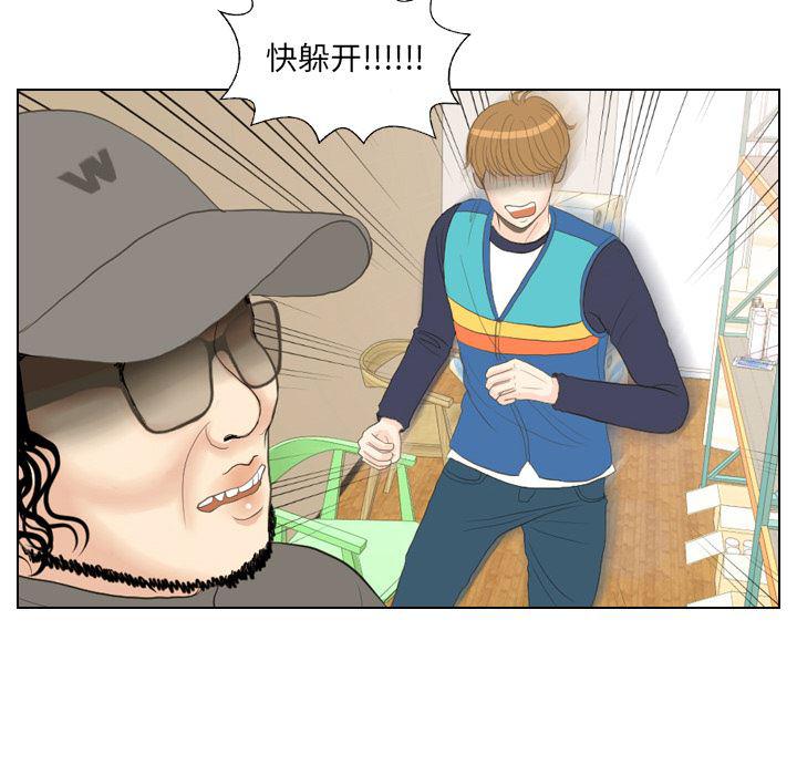 枪神纪漫画韩漫全集-15无删减无遮挡章节图片 