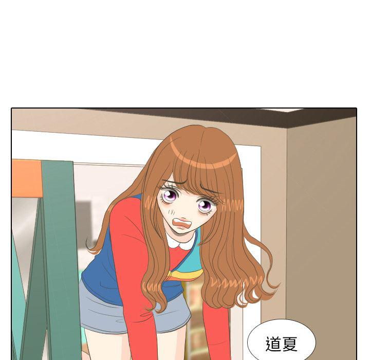 枪神纪漫画韩漫全集-15无删减无遮挡章节图片 