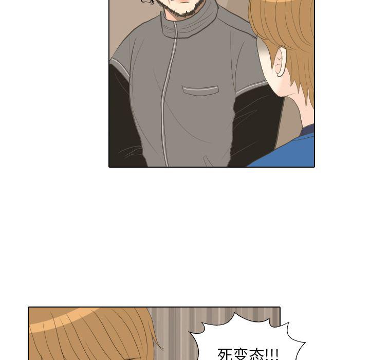 枪神纪漫画韩漫全集-15无删减无遮挡章节图片 