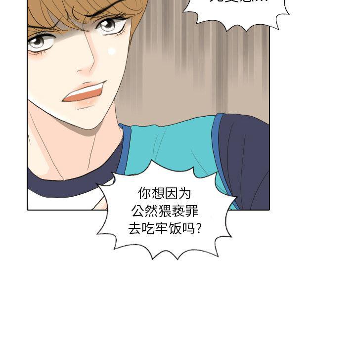 枪神纪漫画韩漫全集-15无删减无遮挡章节图片 