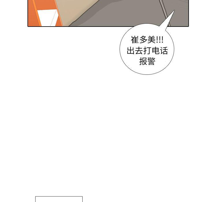 枪神纪漫画韩漫全集-15无删减无遮挡章节图片 