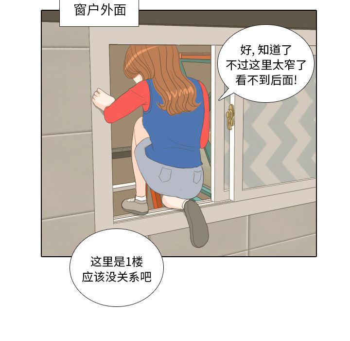 枪神纪漫画韩漫全集-15无删减无遮挡章节图片 