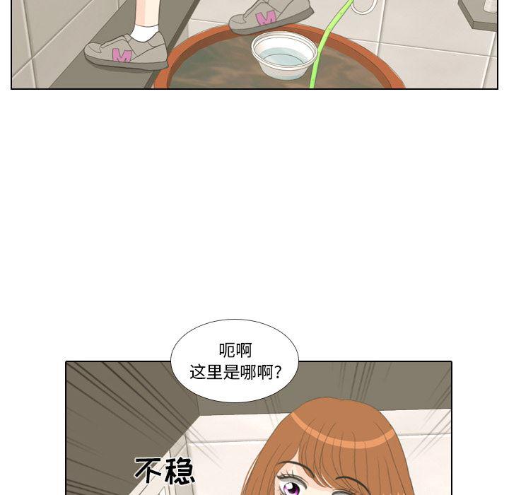 枪神纪漫画韩漫全集-15无删减无遮挡章节图片 