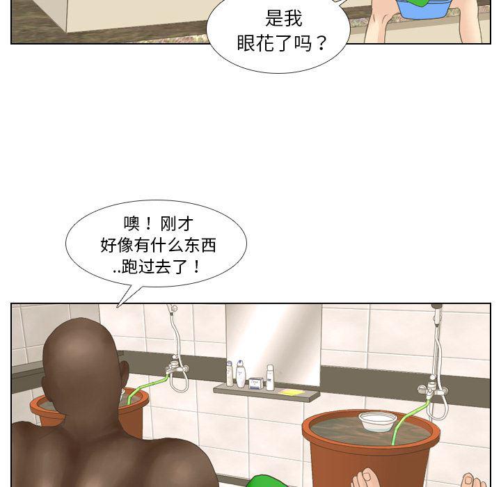 枪神纪漫画韩漫全集-15无删减无遮挡章节图片 