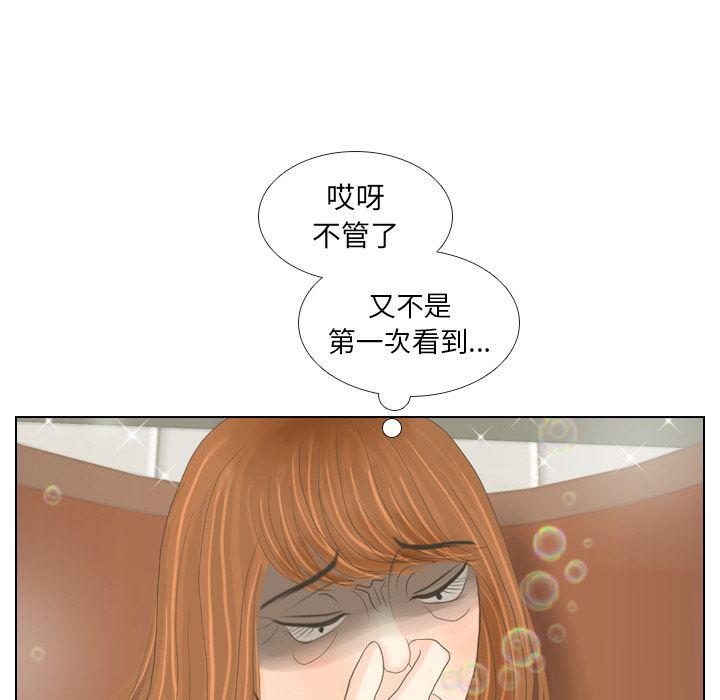 枪神纪漫画韩漫全集-15无删减无遮挡章节图片 