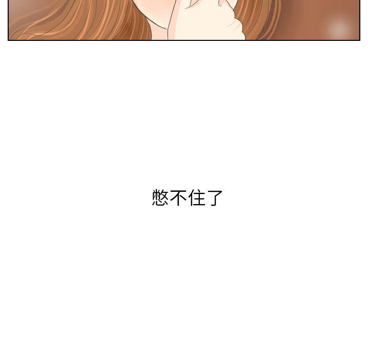 枪神纪漫画韩漫全集-15无删减无遮挡章节图片 