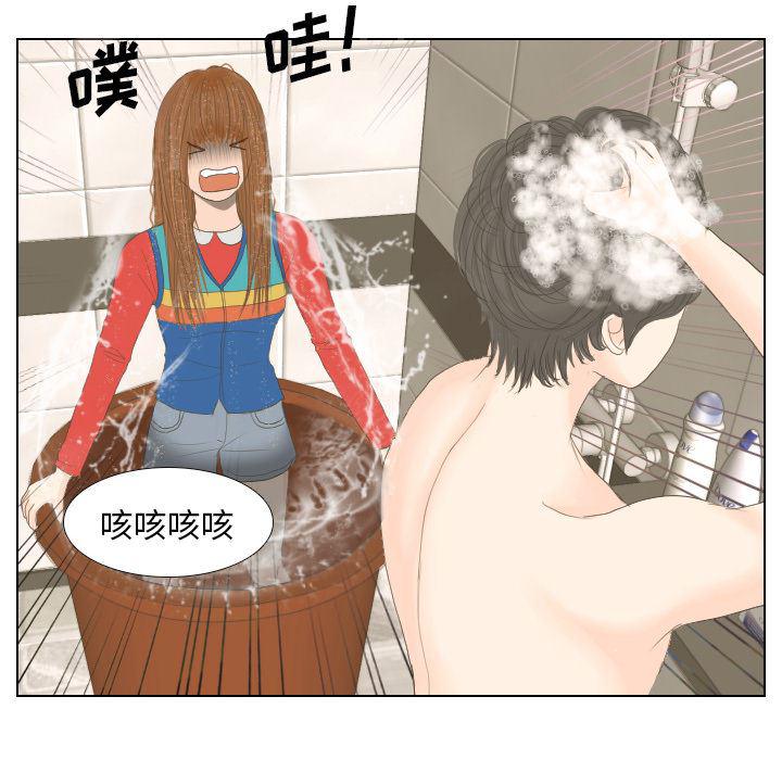 枪神纪漫画韩漫全集-15无删减无遮挡章节图片 