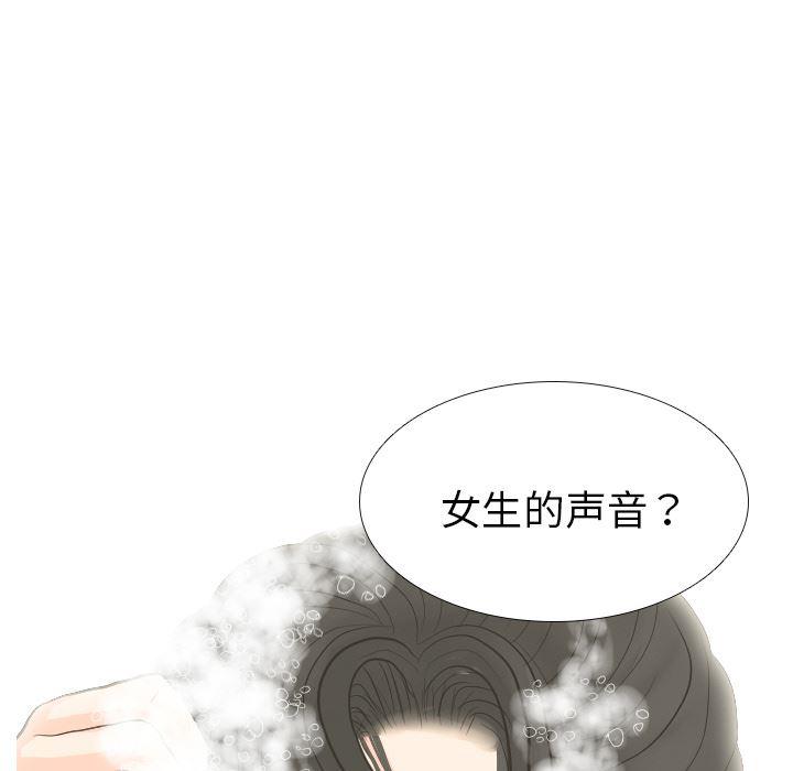 枪神纪漫画韩漫全集-15无删减无遮挡章节图片 