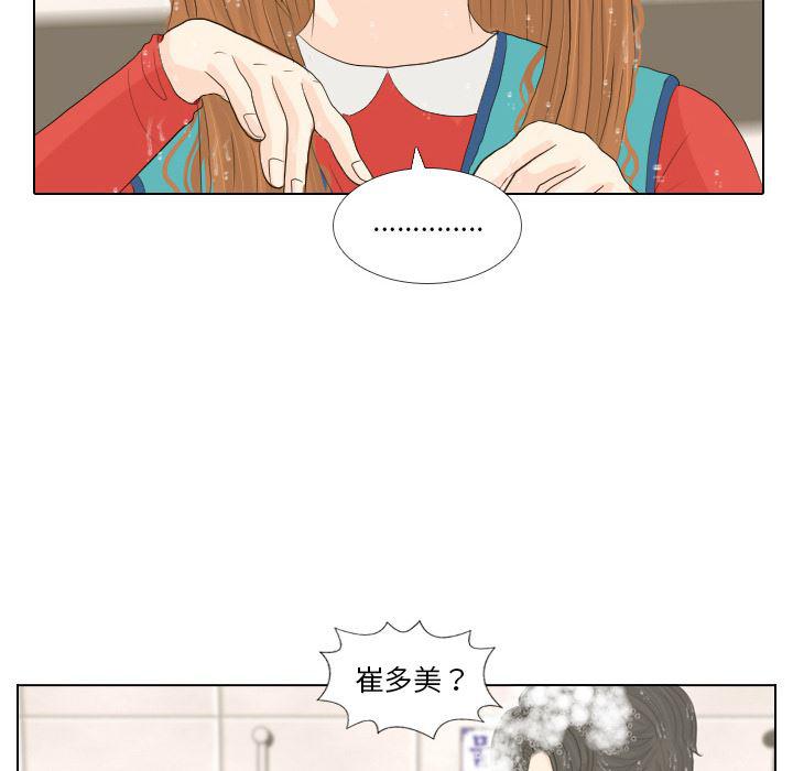 枪神纪漫画韩漫全集-16无删减无遮挡章节图片 
