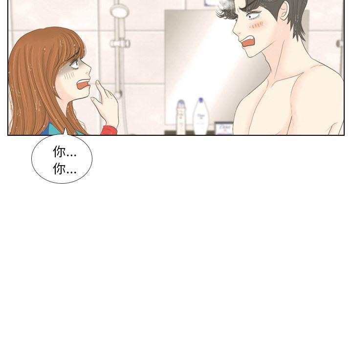 枪神纪漫画韩漫全集-16无删减无遮挡章节图片 