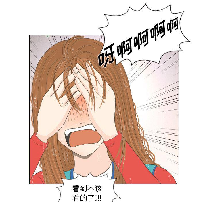 枪神纪漫画韩漫全集-16无删减无遮挡章节图片 