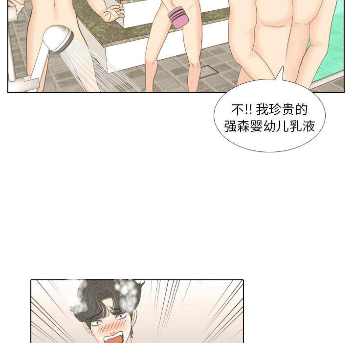 枪神纪漫画韩漫全集-16无删减无遮挡章节图片 