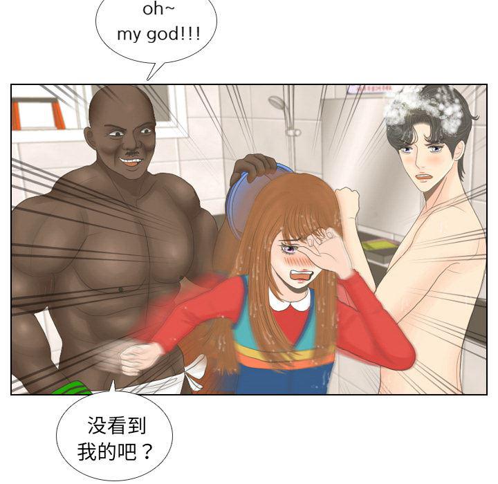 枪神纪漫画韩漫全集-16无删减无遮挡章节图片 