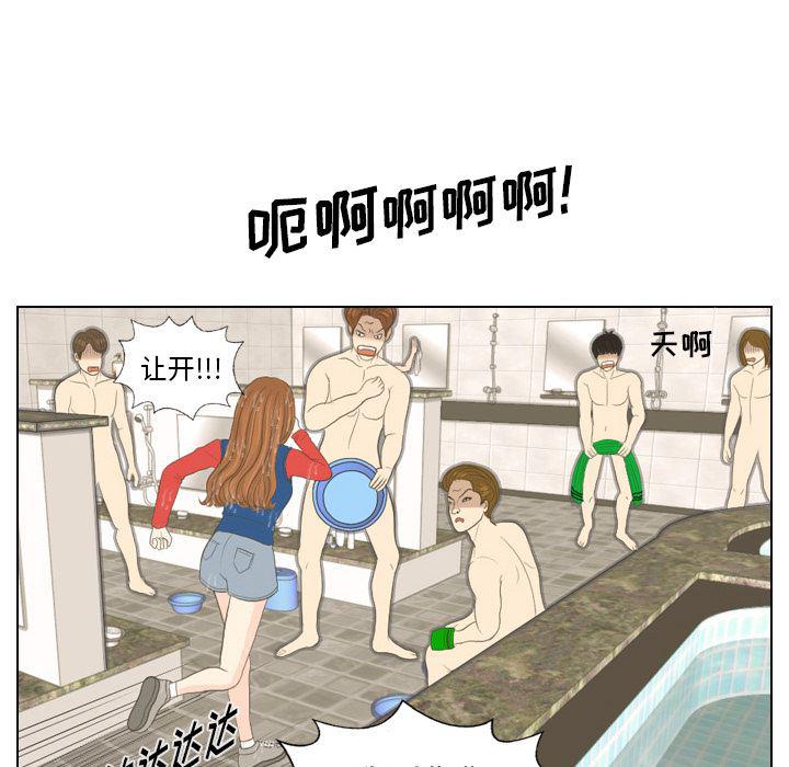 枪神纪漫画韩漫全集-16无删减无遮挡章节图片 