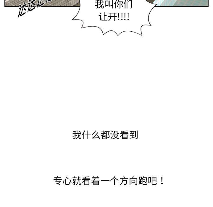 枪神纪漫画韩漫全集-16无删减无遮挡章节图片 