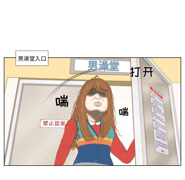 枪神纪漫画韩漫全集-16无删减无遮挡章节图片 