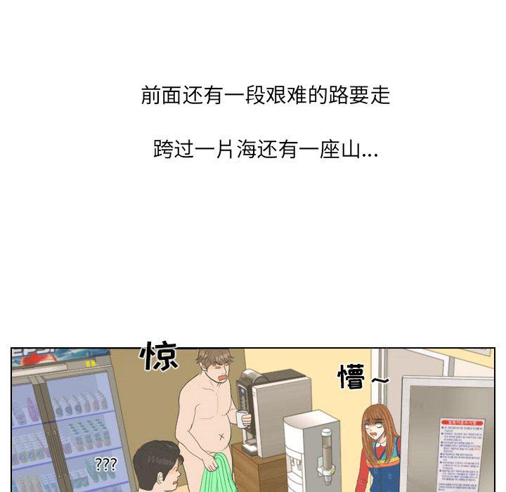 枪神纪漫画韩漫全集-16无删减无遮挡章节图片 