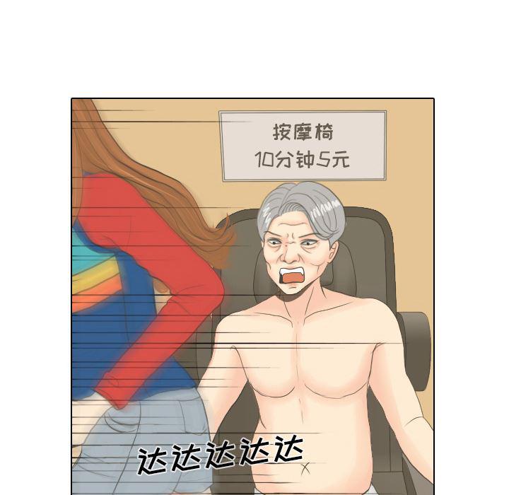 枪神纪漫画韩漫全集-16无删减无遮挡章节图片 