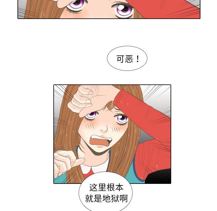 枪神纪漫画韩漫全集-16无删减无遮挡章节图片 