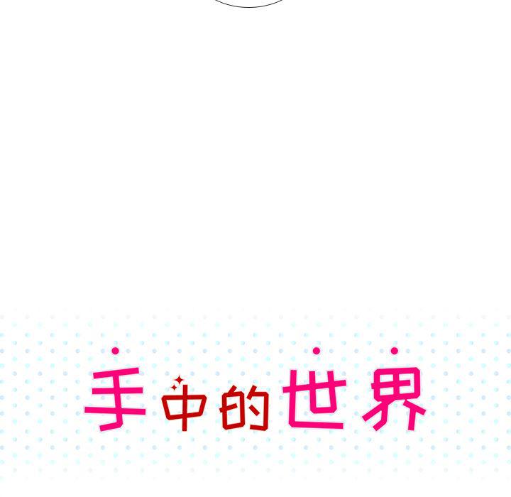 枪神纪漫画韩漫全集-16无删减无遮挡章节图片 