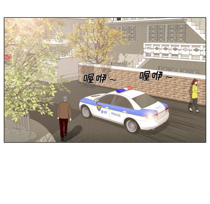 枪神纪漫画韩漫全集-16无删减无遮挡章节图片 