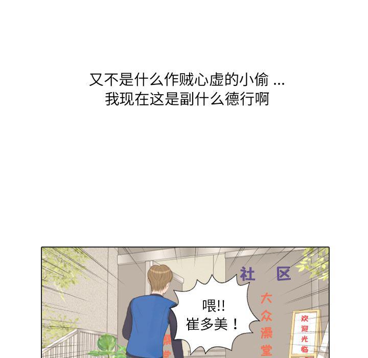 枪神纪漫画韩漫全集-16无删减无遮挡章节图片 