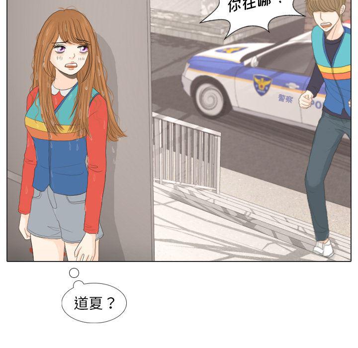 枪神纪漫画韩漫全集-16无删减无遮挡章节图片 