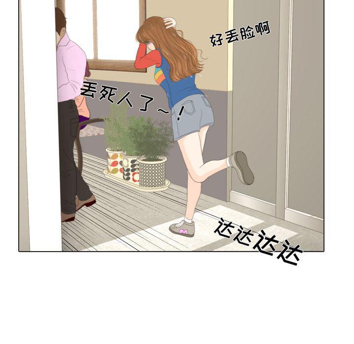 枪神纪漫画韩漫全集-16无删减无遮挡章节图片 