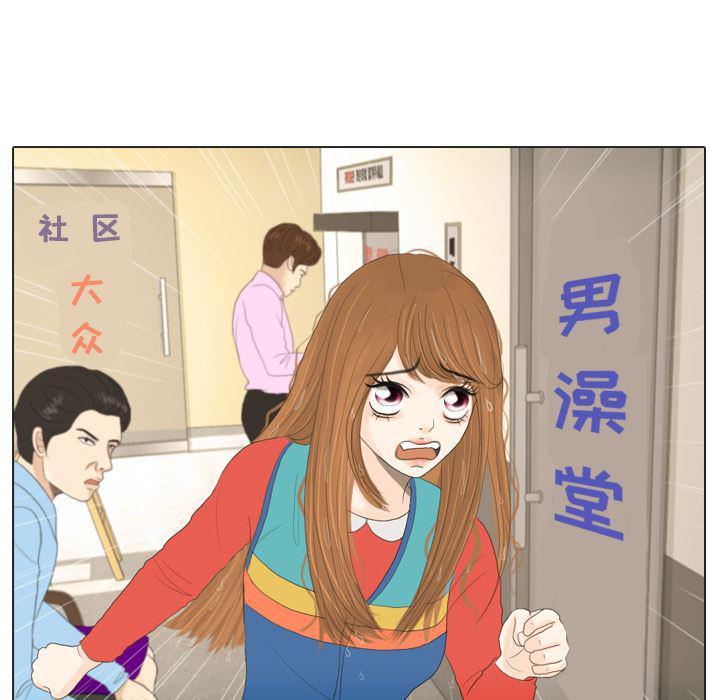 枪神纪漫画韩漫全集-16无删减无遮挡章节图片 