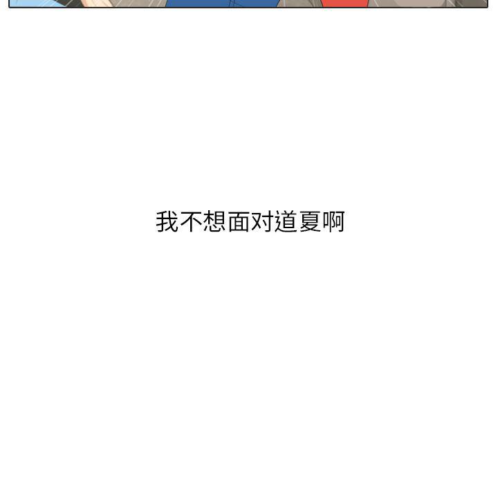 枪神纪漫画韩漫全集-16无删减无遮挡章节图片 