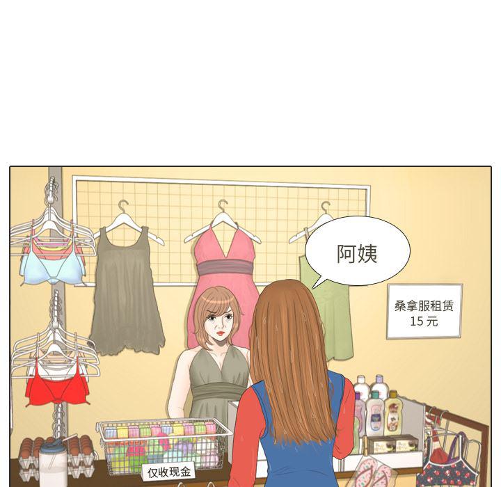 枪神纪漫画韩漫全集-16无删减无遮挡章节图片 