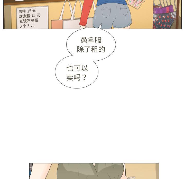 枪神纪漫画韩漫全集-16无删减无遮挡章节图片 