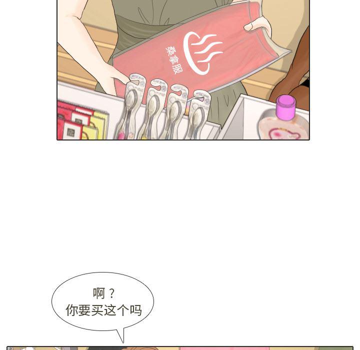 枪神纪漫画韩漫全集-16无删减无遮挡章节图片 