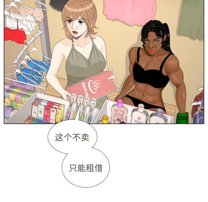 枪神纪漫画韩漫全集-16无删减无遮挡章节图片 