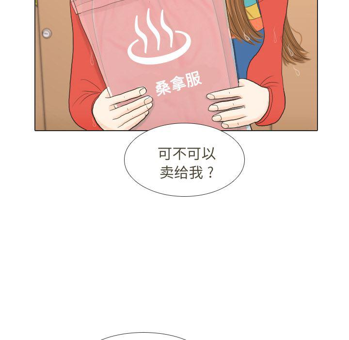枪神纪漫画韩漫全集-16无删减无遮挡章节图片 