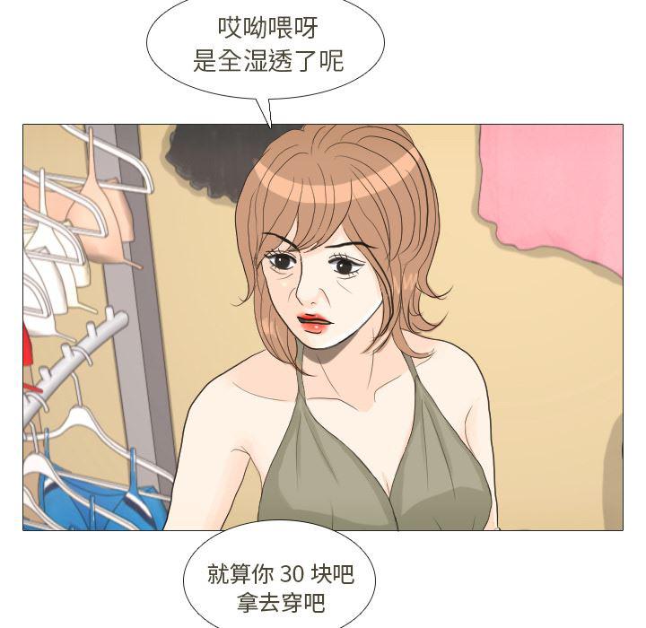 枪神纪漫画韩漫全集-16无删减无遮挡章节图片 