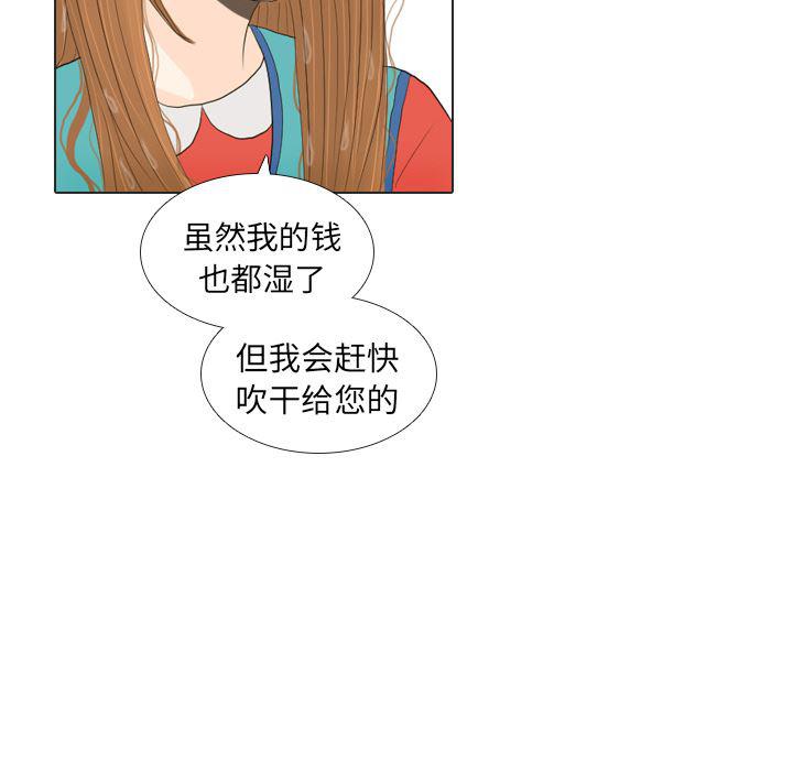 枪神纪漫画韩漫全集-16无删减无遮挡章节图片 