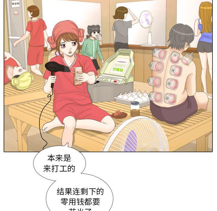 枪神纪漫画韩漫全集-16无删减无遮挡章节图片 